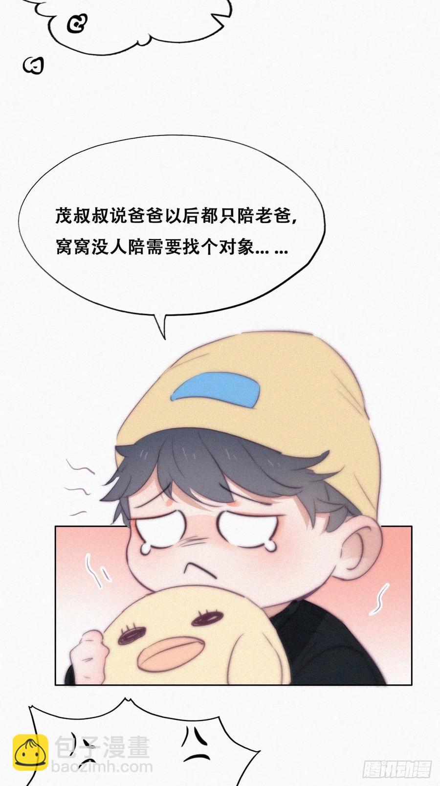 第114话 城城不在家(1/2)-第114话
