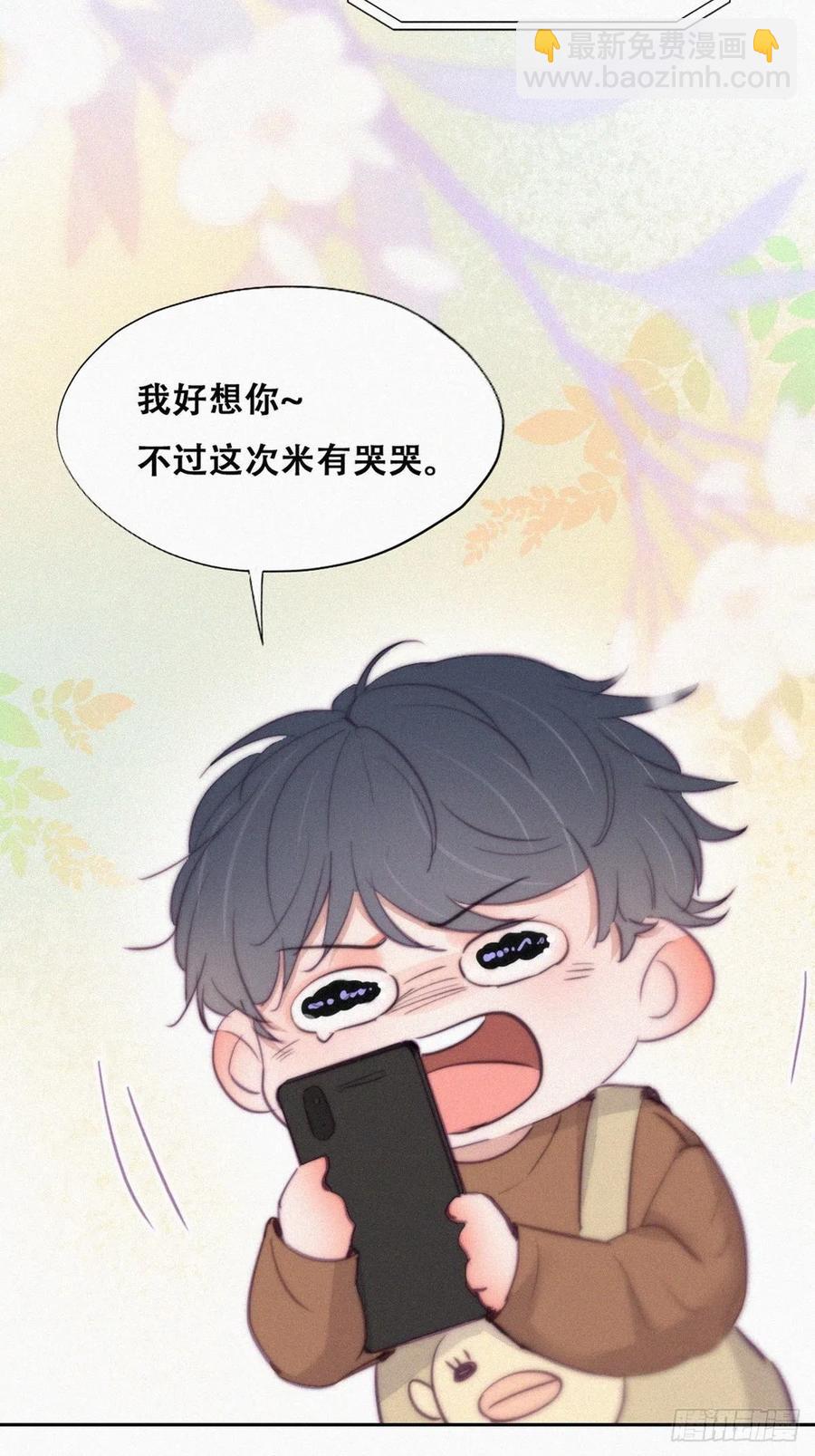 第114话 城城不在家(1/2)-第114话