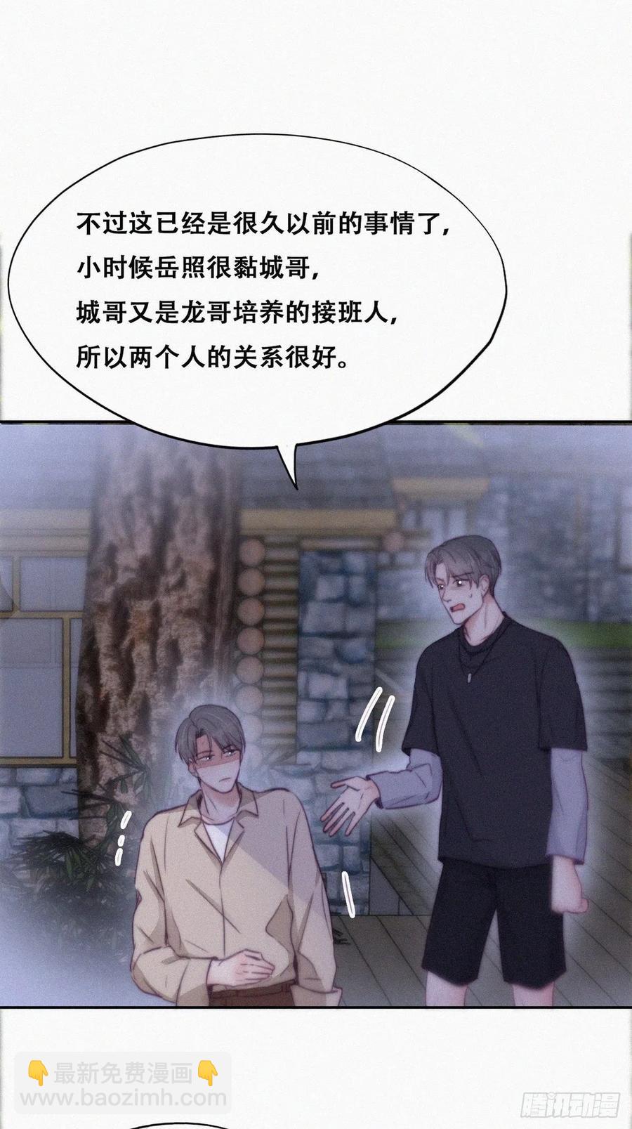 第116话 撒谎的瞿城(1/2)-第116话