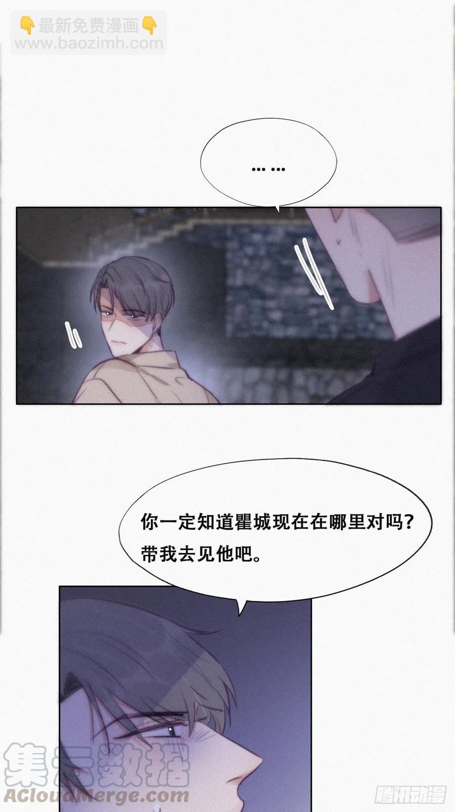 第116话 撒谎的瞿城(1/2)-第116话