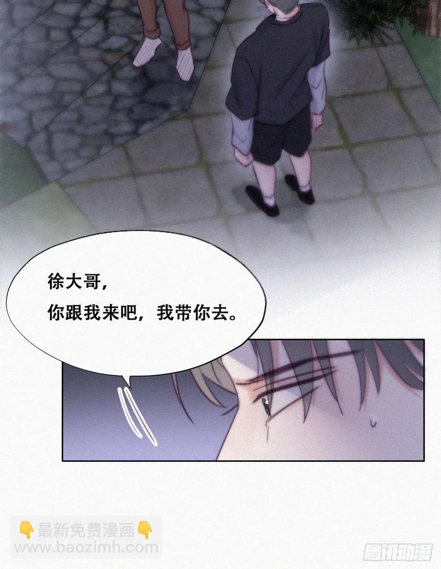 第116话 撒谎的瞿城(1/2)-第116话