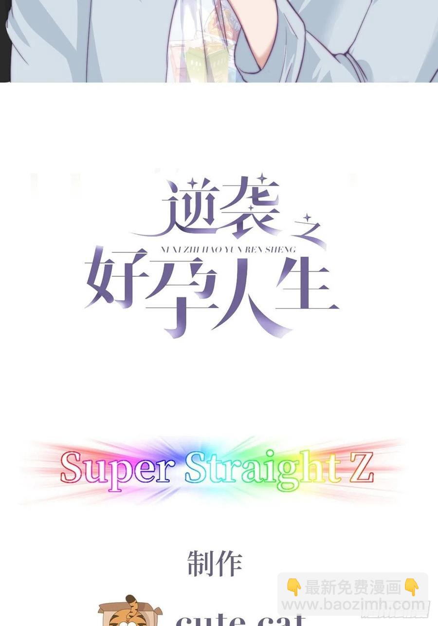 第116话 撒谎的瞿城(1/2)-第116话
