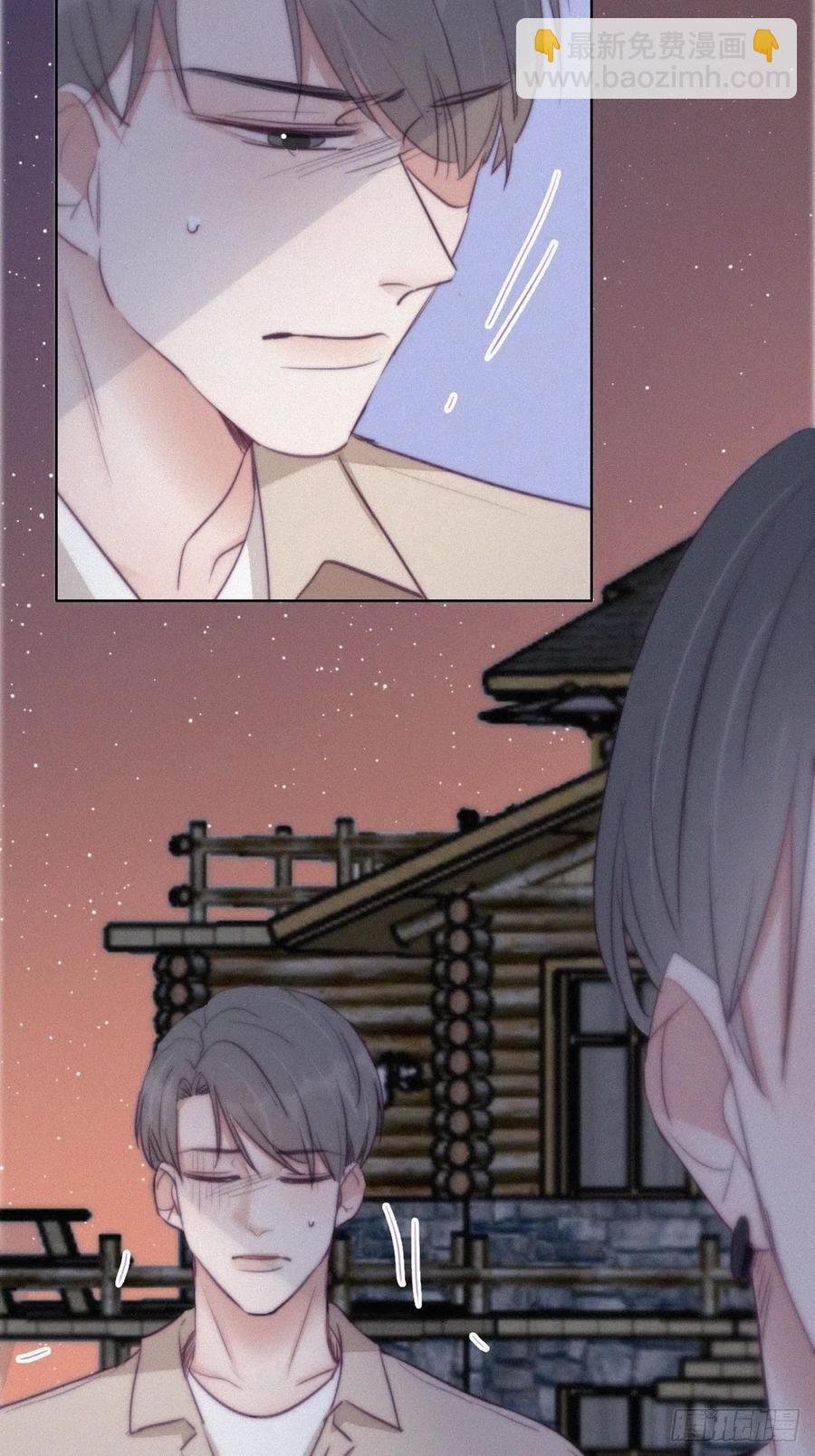第116话 撒谎的瞿城(1/2)-第116话