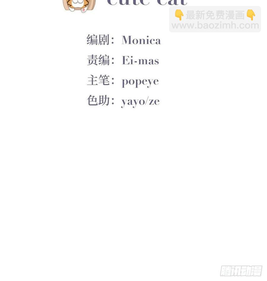 第116话 撒谎的瞿城(1/2)-第116话