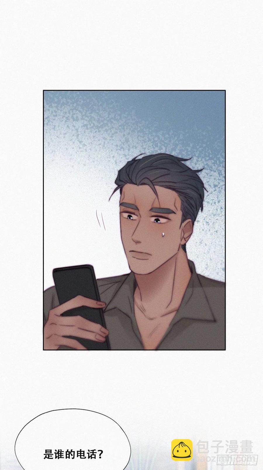 第116话 撒谎的瞿城(1/2)-第116话
