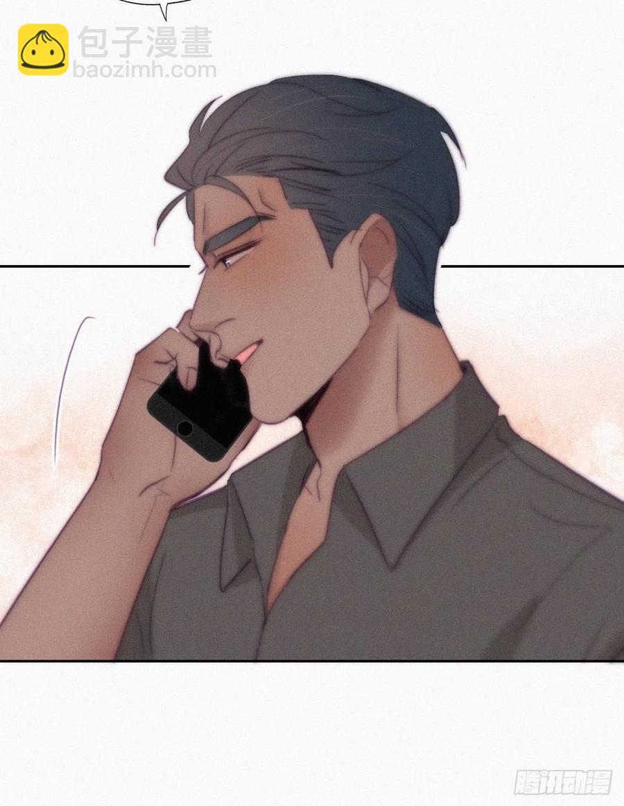 第116话 撒谎的瞿城(1/2)-第116话