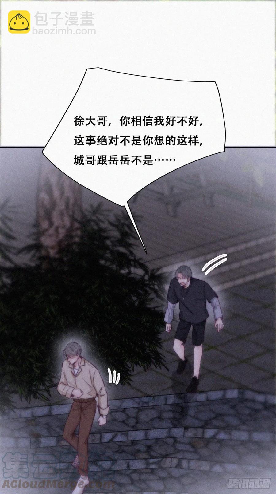 第116话 撒谎的瞿城(1/2)-第116话