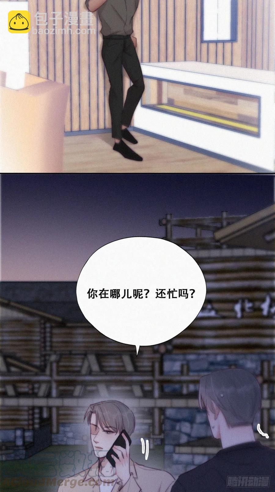 第116话 撒谎的瞿城(1/2)-第116话