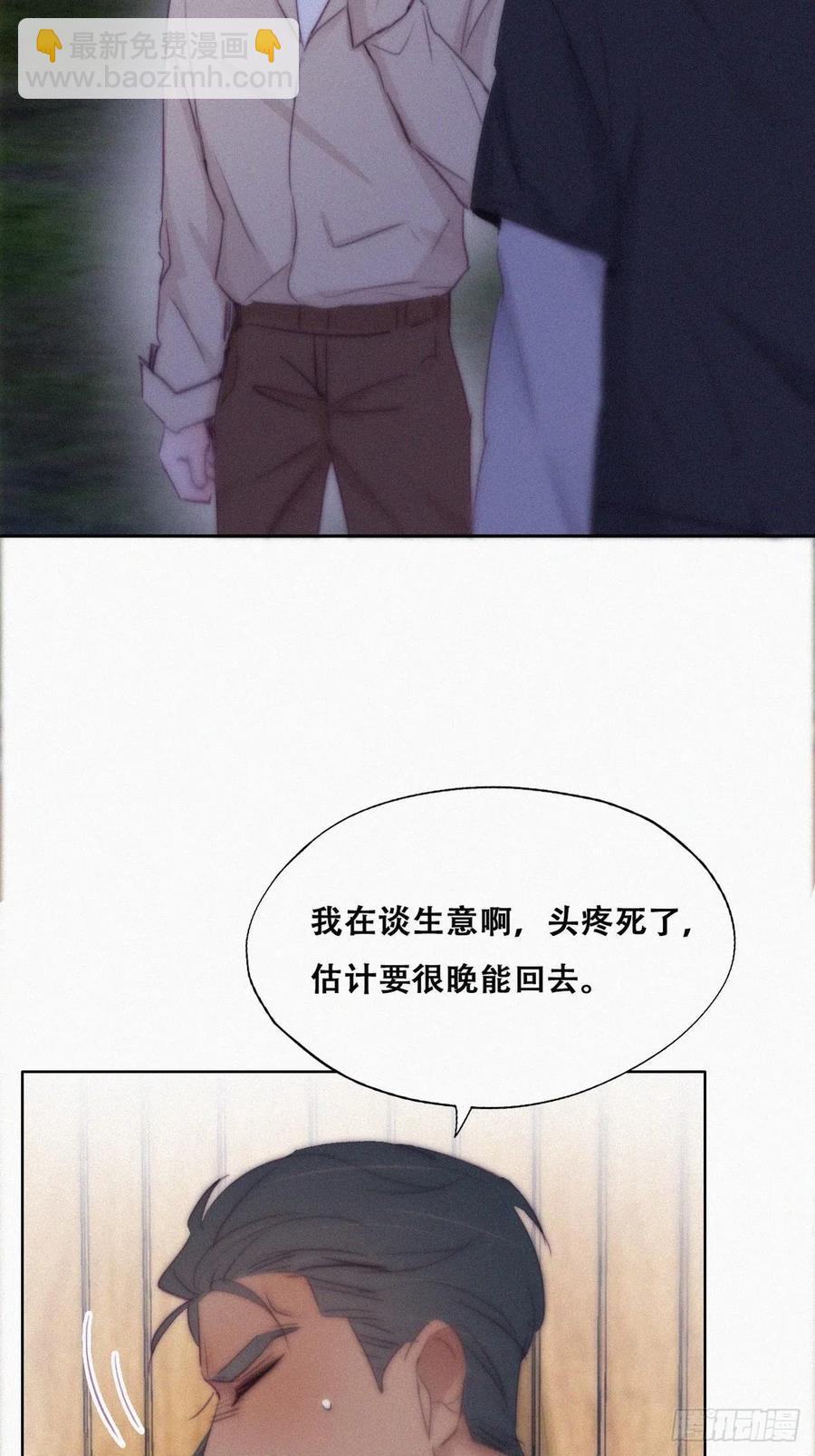 第116话 撒谎的瞿城(1/2)-第116话