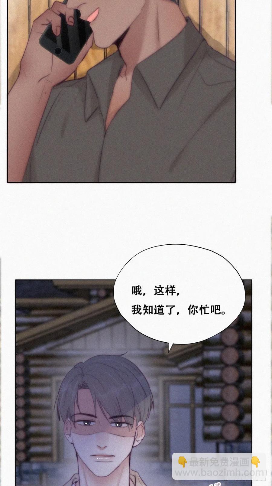 第116话 撒谎的瞿城(1/2)-第116话