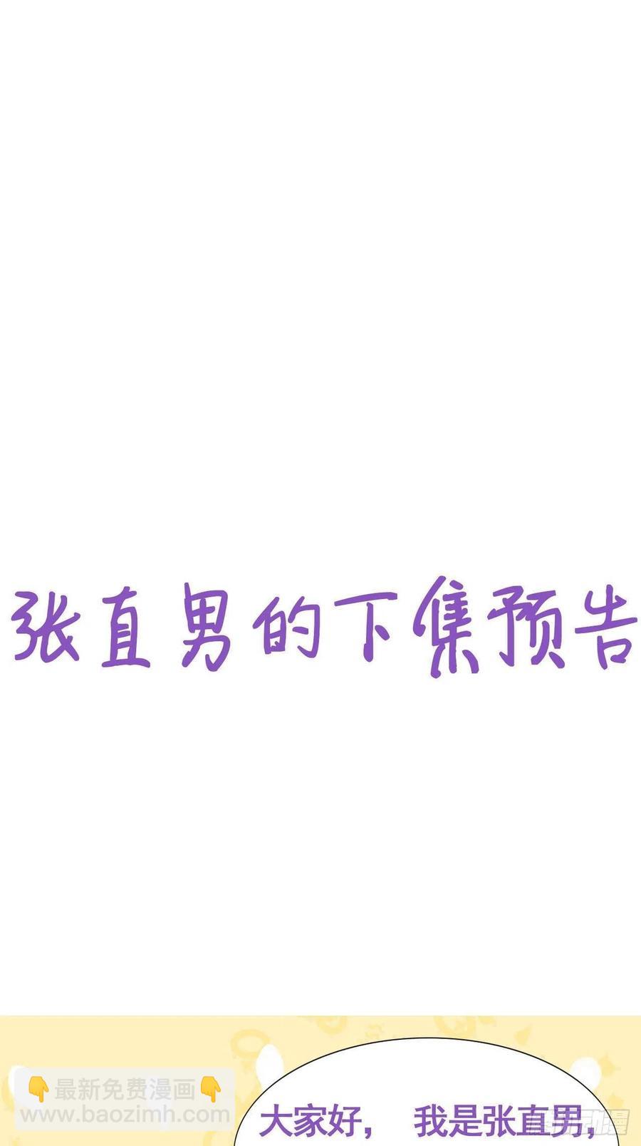 第116话 撒谎的瞿城(1/2)-第116话