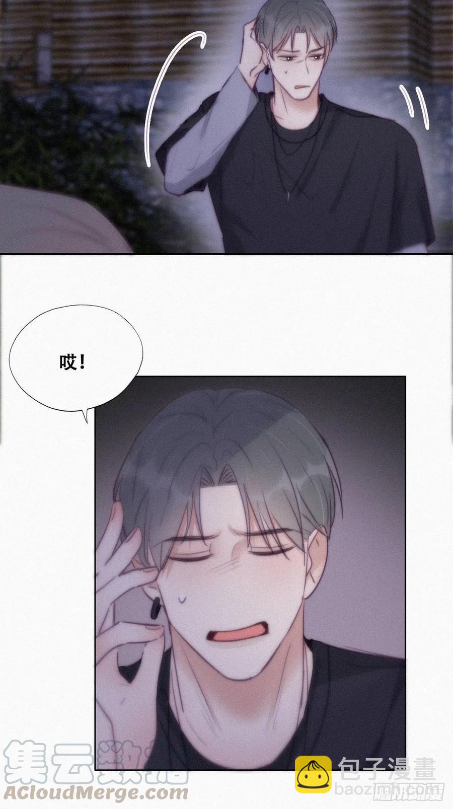 第116话 撒谎的瞿城(1/2)-第116话