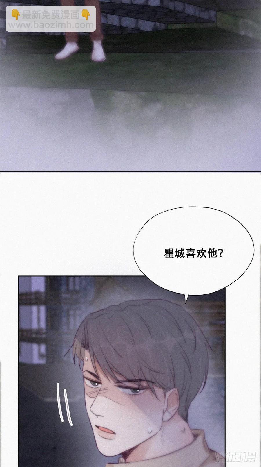 第116话 撒谎的瞿城(1/2)-第116话
