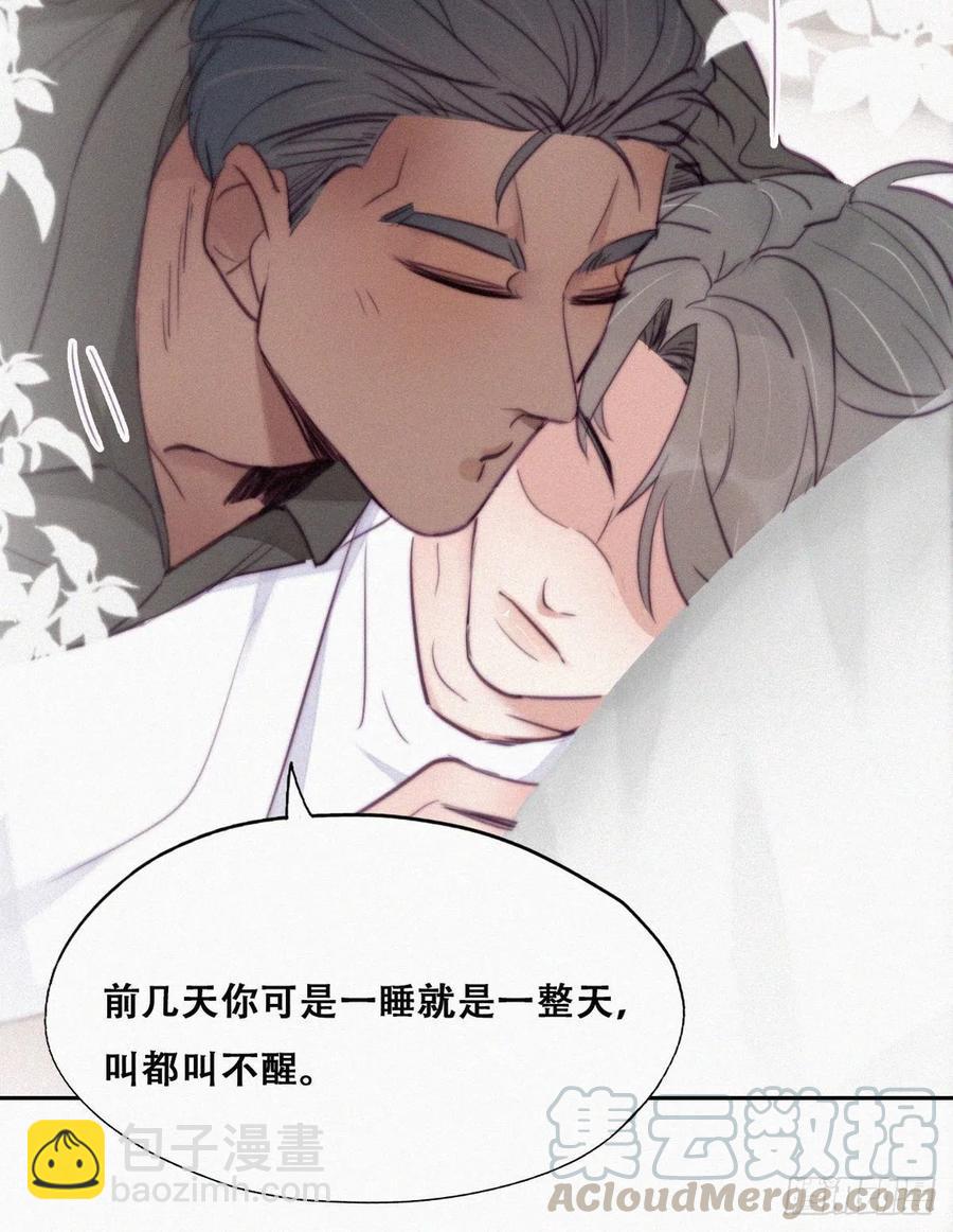 第117话 辞年又呕吐(1/2)-第118话