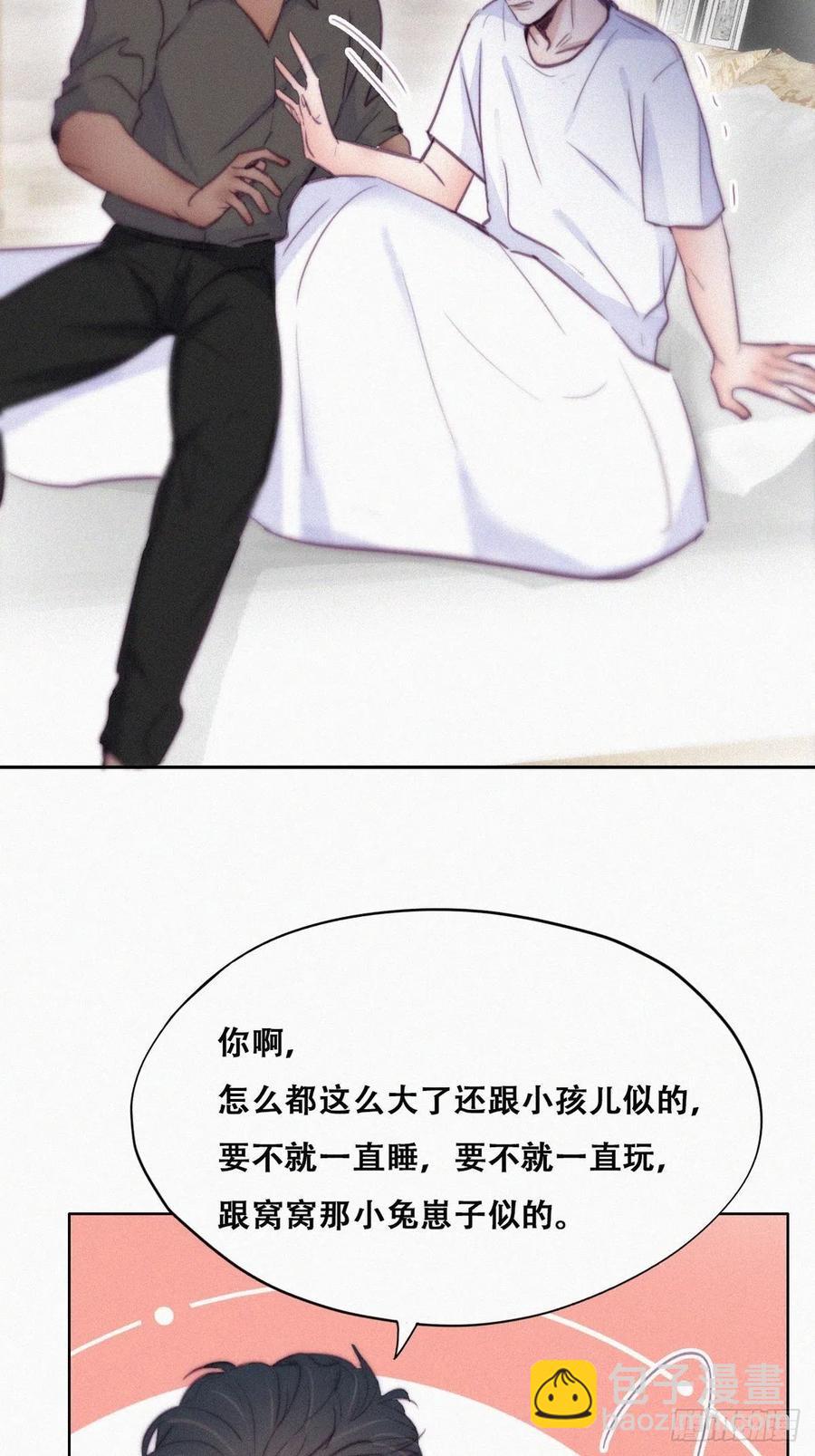 第117话 辞年又呕吐(1/2)-第118话