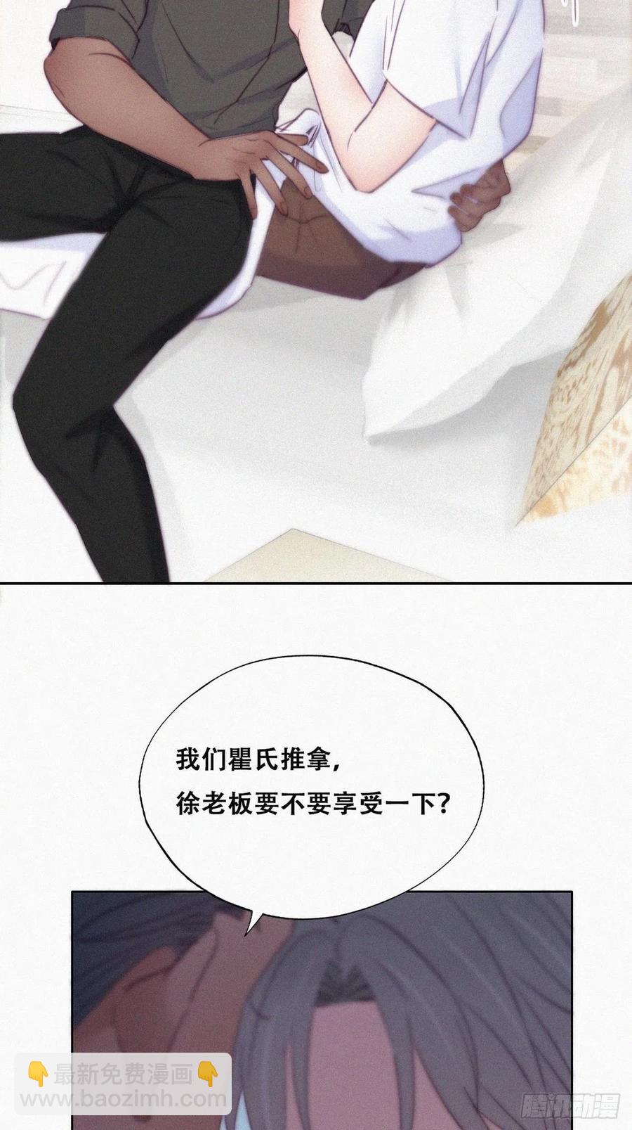 第117话 辞年又呕吐(1/2)-第118话