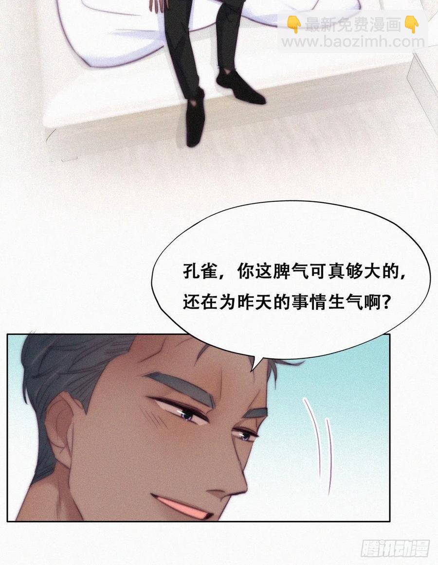 第117话 辞年又呕吐(1/2)-第118话