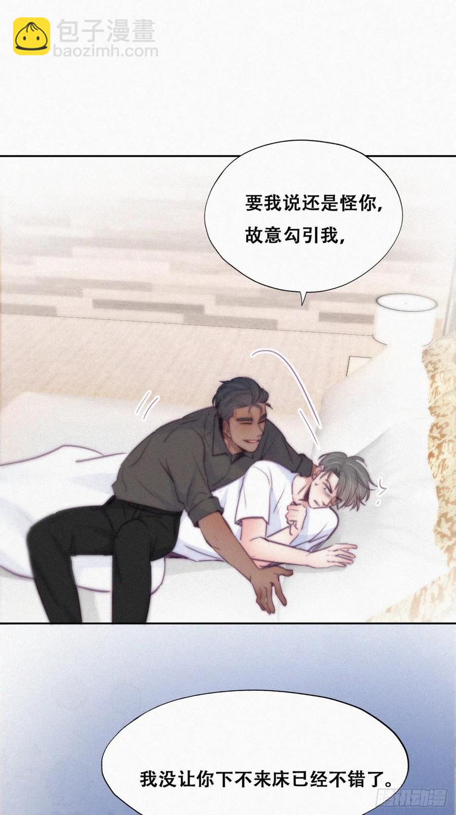 第117话 辞年又呕吐(1/2)-第118话