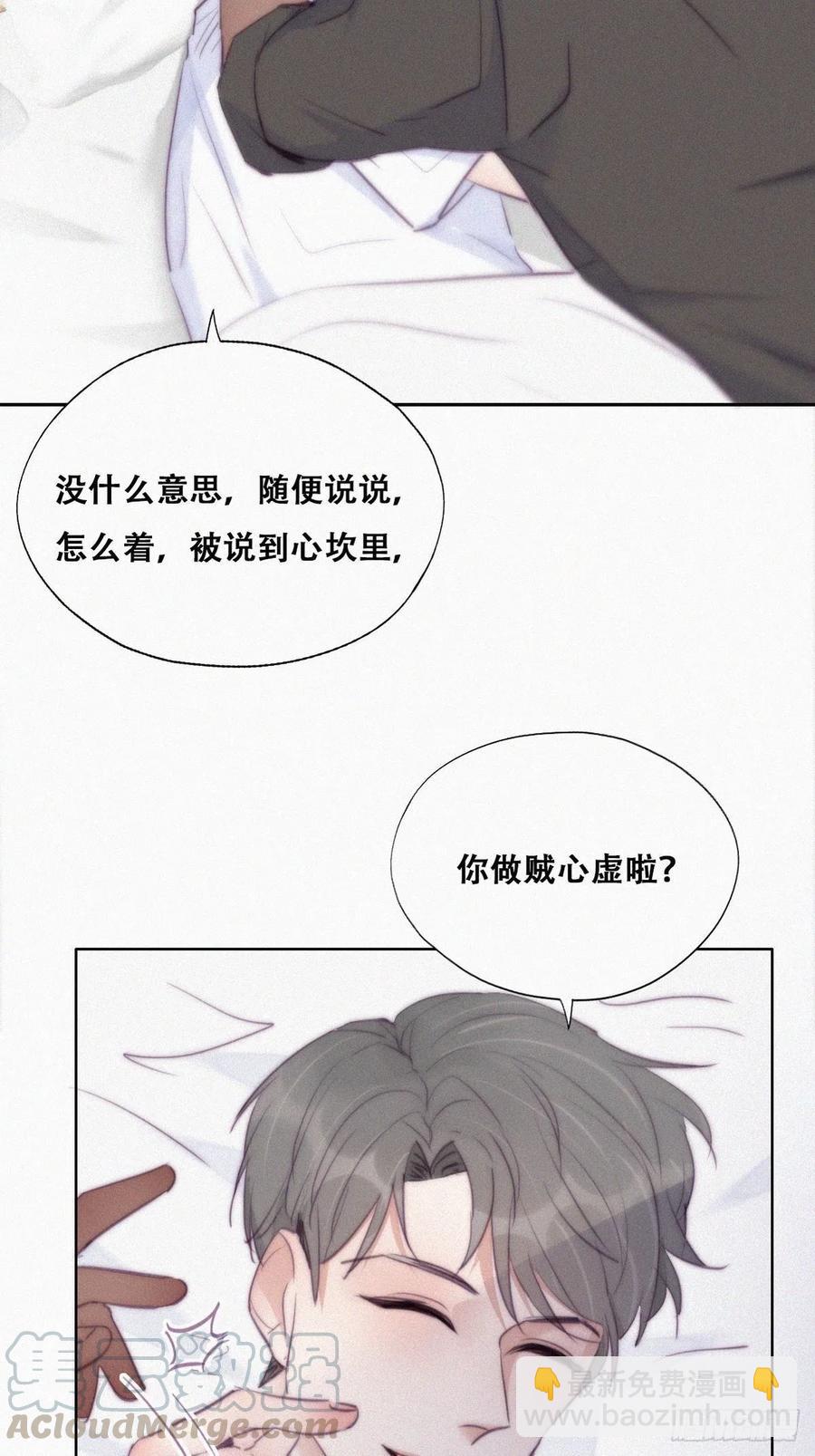 第117话 辞年又呕吐(1/2)-第118话