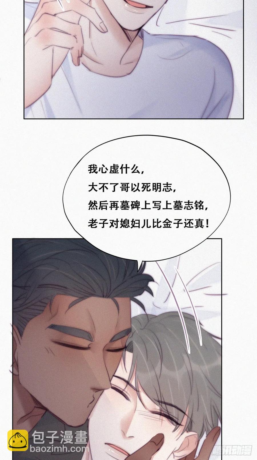 第117话 辞年又呕吐(1/2)-第118话