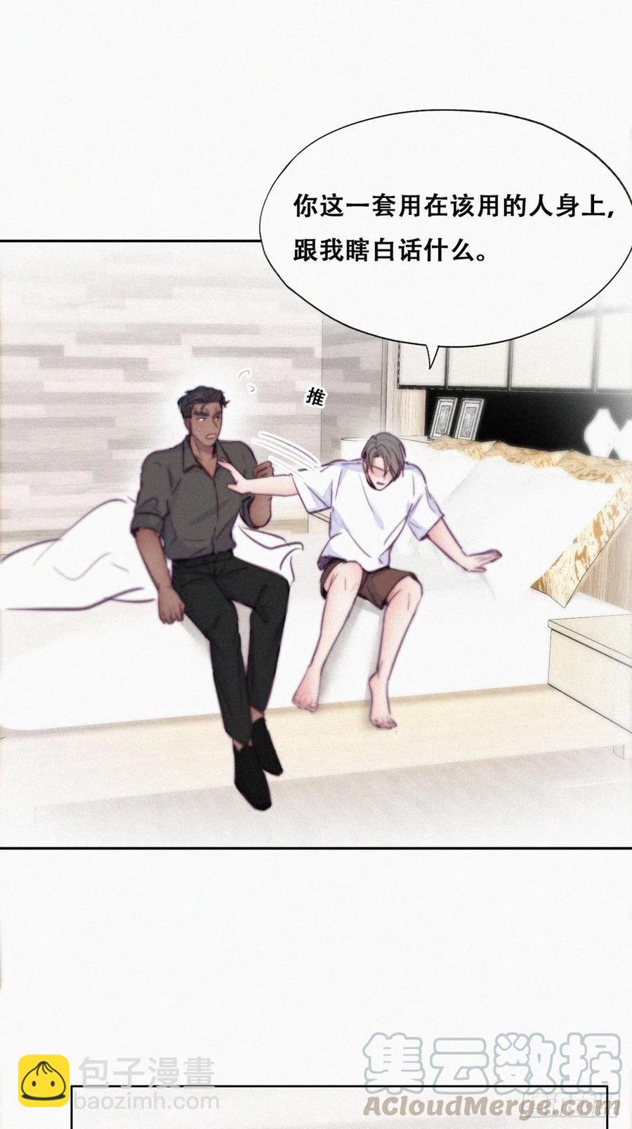 第117话 辞年又呕吐(1/2)-第118话