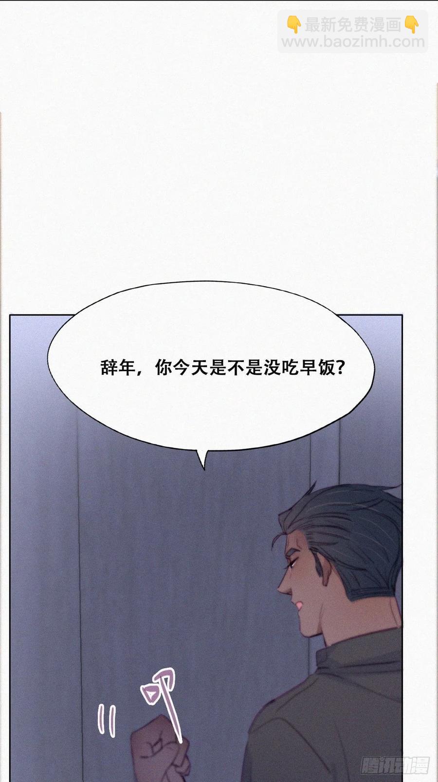 第117话 辞年又呕吐(1/2)-第118话