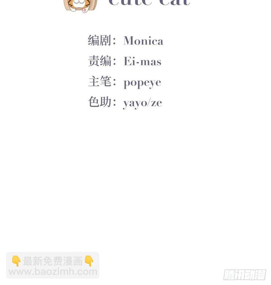 第117话 辞年又呕吐(1/2)-第118话