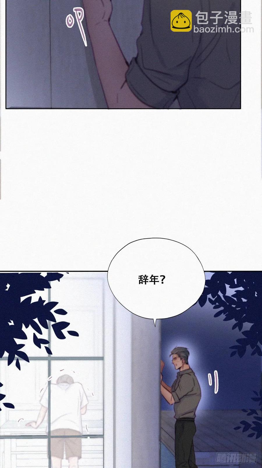 第117话 辞年又呕吐(1/2)-第118话