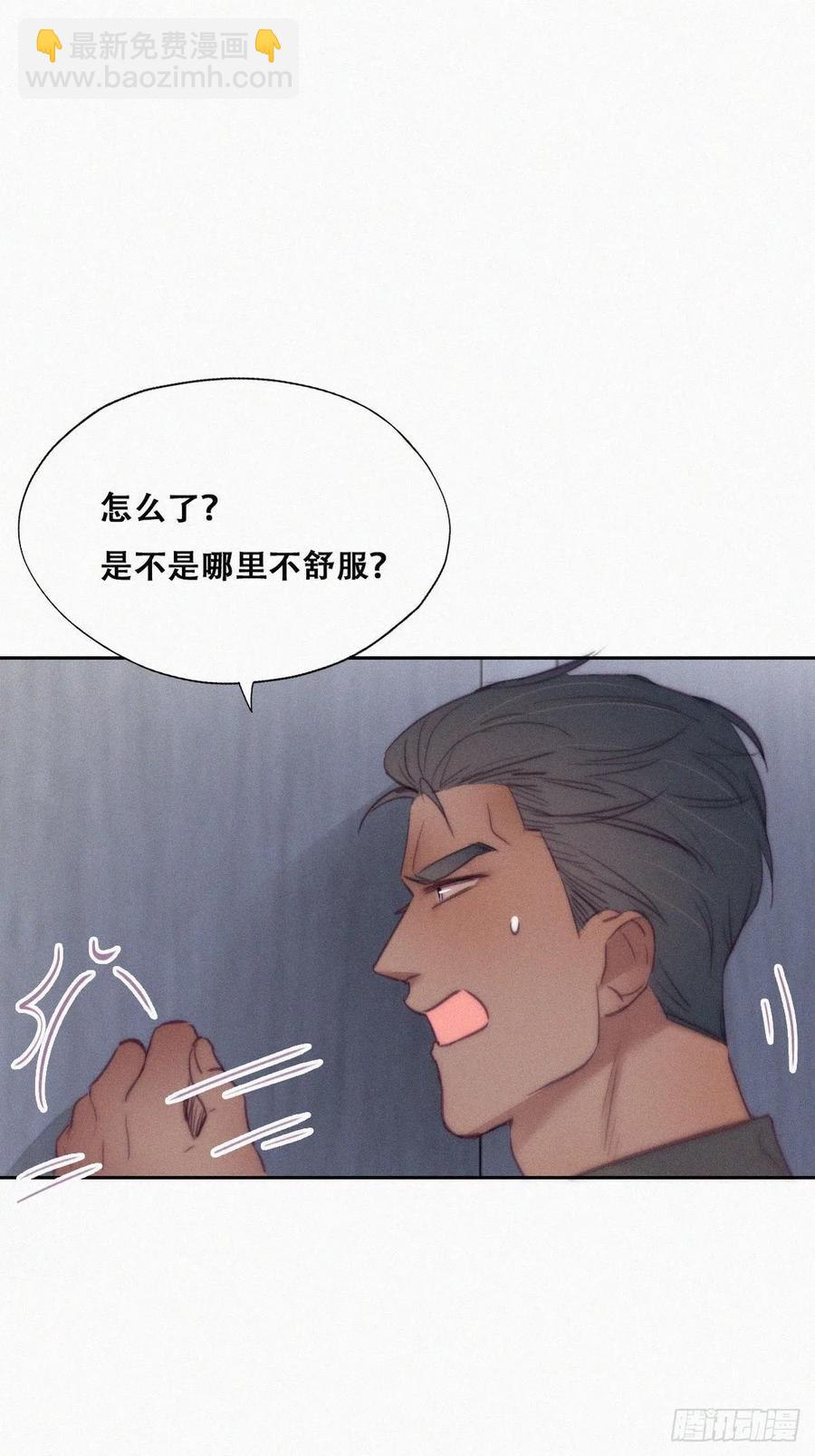 第117话 辞年又呕吐(1/2)-第118话