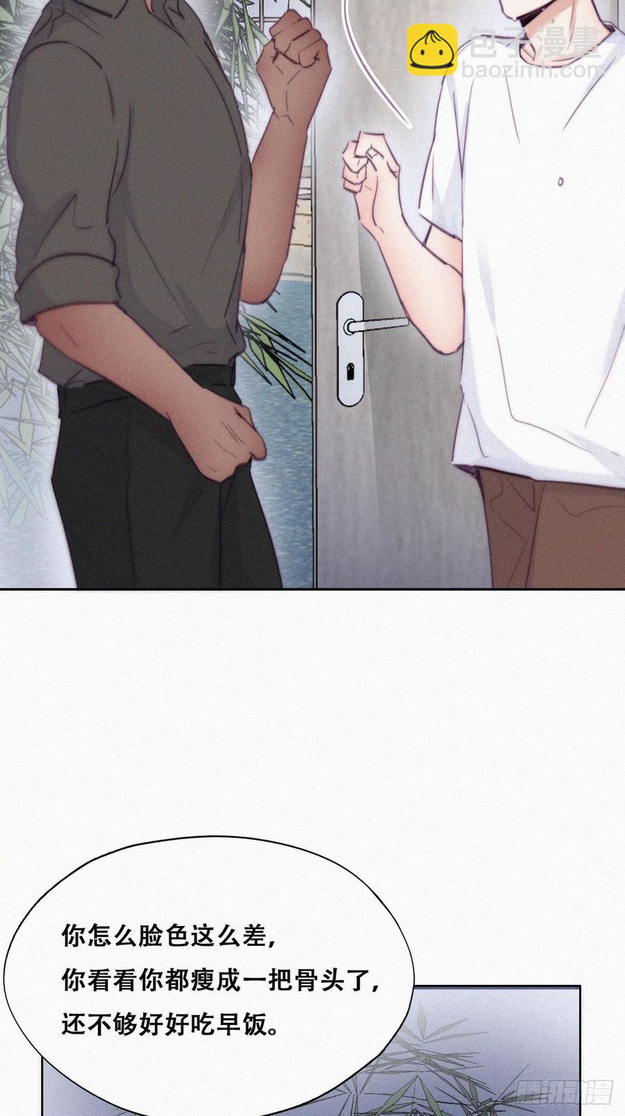 第117话 辞年又呕吐(1/2)-第118话