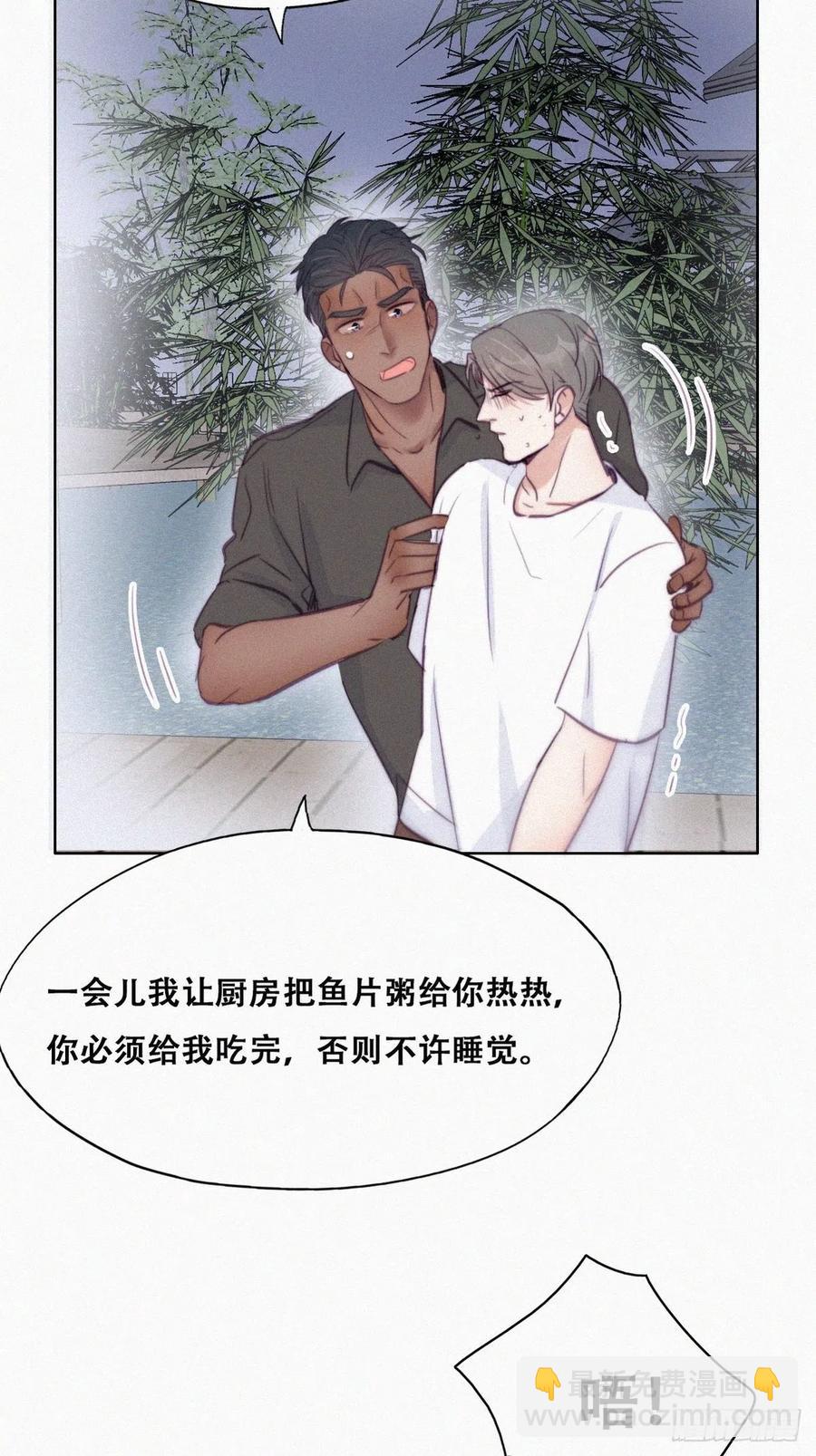 第117话 辞年又呕吐(1/2)-第118话