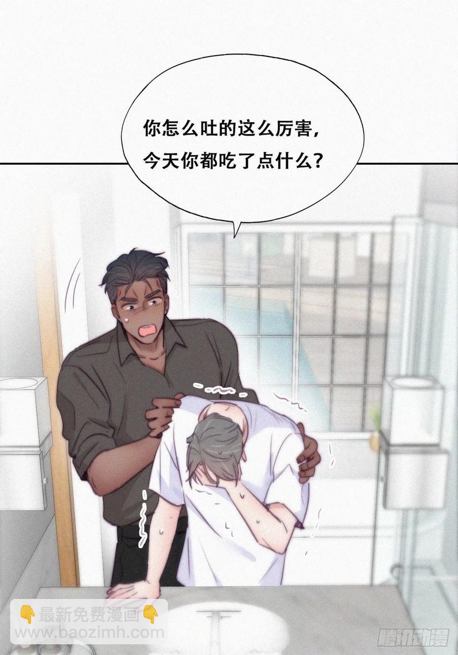 第117话 辞年又呕吐(1/2)-第118话
