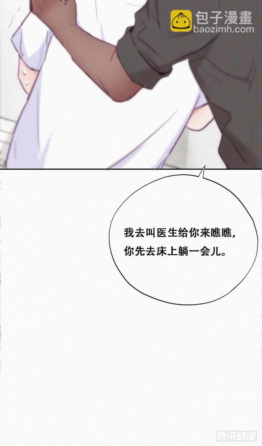 第117话 辞年又呕吐(1/2)-第118话