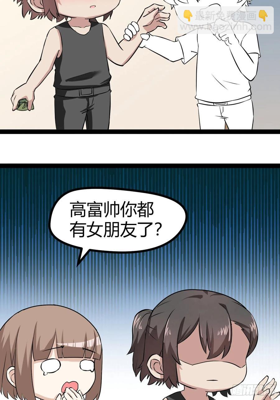 第117话 辞年又呕吐(1/2)-第118话