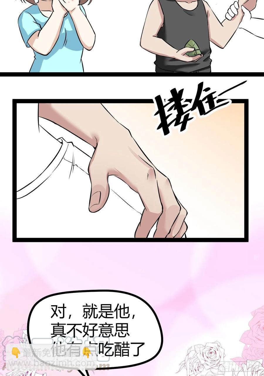 第117话 辞年又呕吐(1/2)-第118话