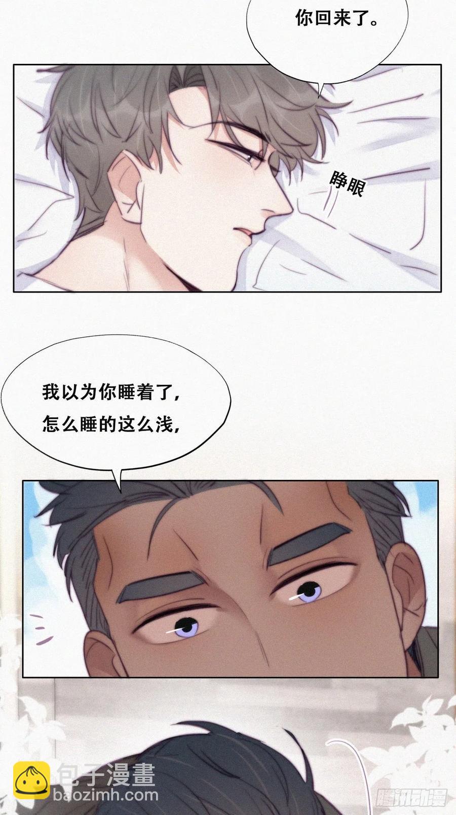 第117话 辞年又呕吐(1/2)-第118话