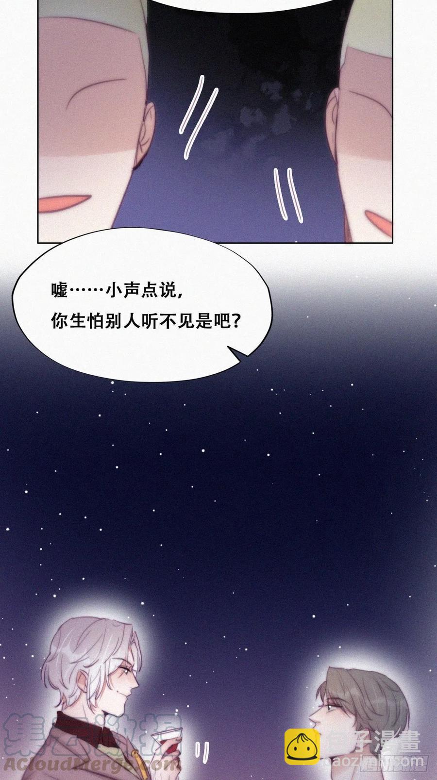 第122话 公开宣布(1/2)-第126话
