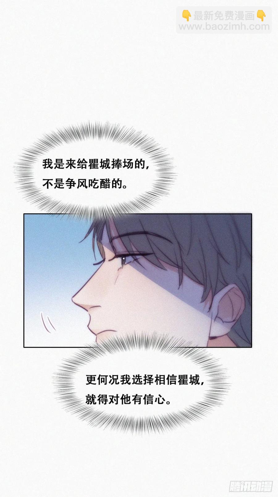 第122话 公开宣布(1/2)-第126话