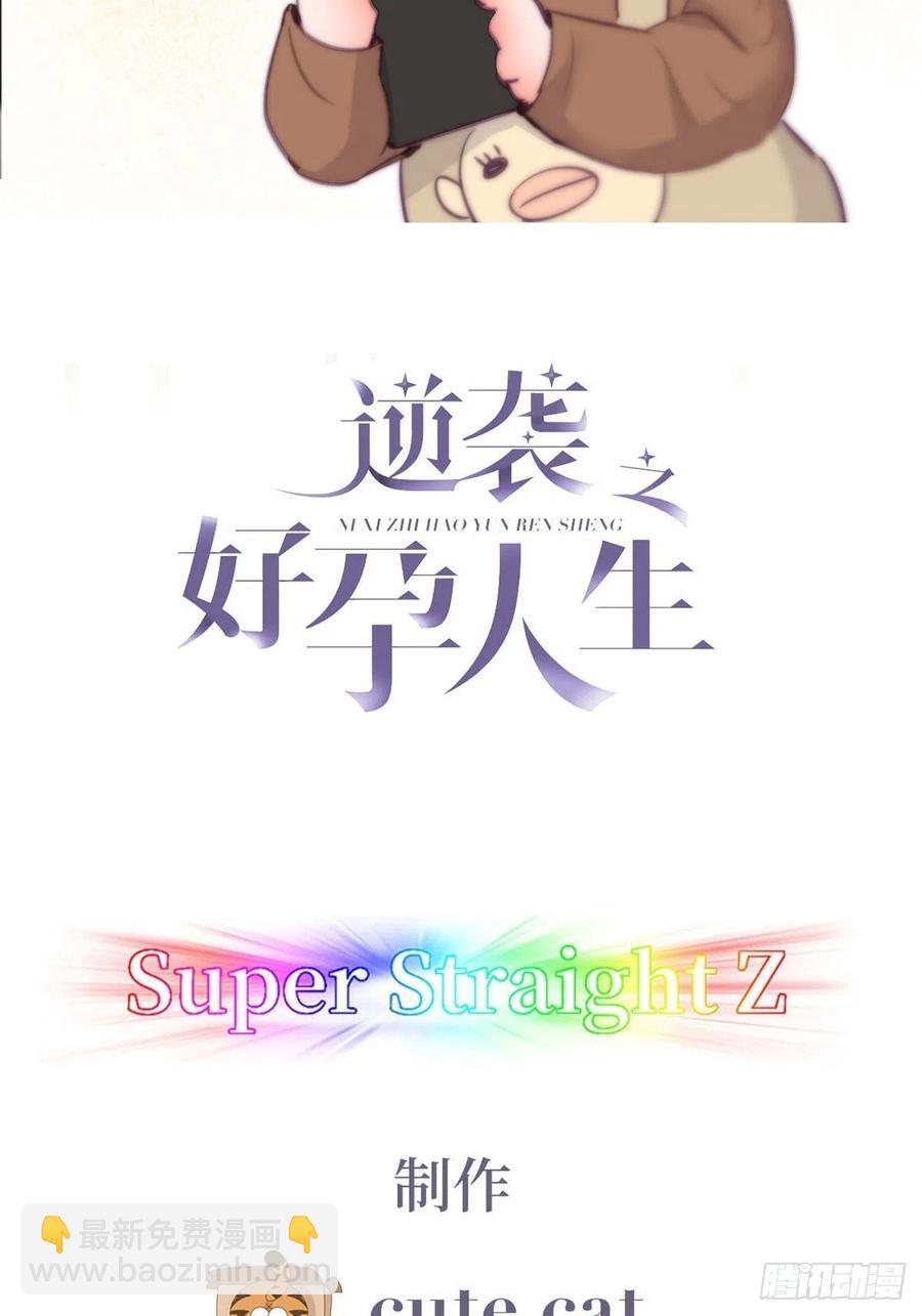 第122话 公开宣布(1/2)-第126话