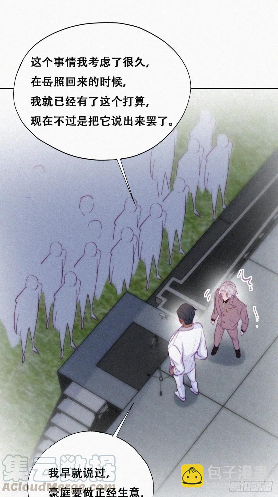 第122话 公开宣布(1/2)-第126话