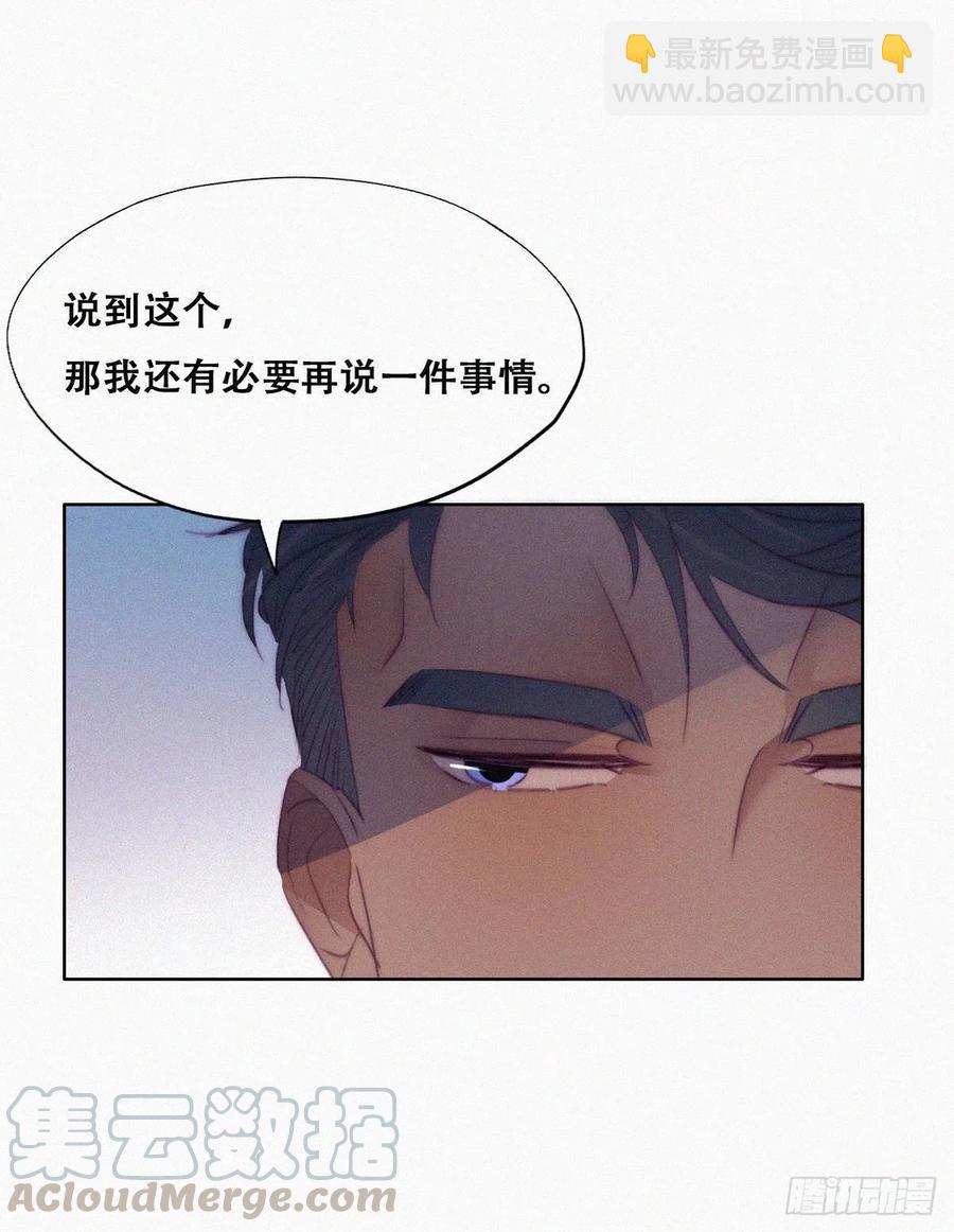 第122话 公开宣布(1/2)-第126话