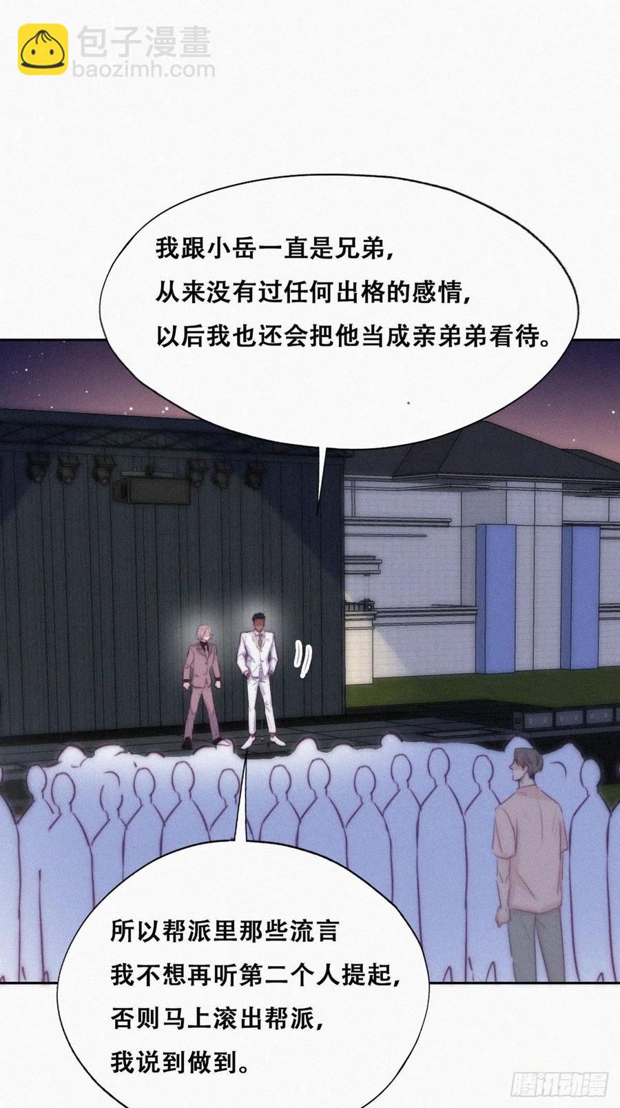 第122话 公开宣布(1/2)-第126话