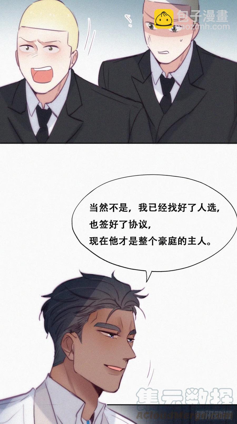 第122话 公开宣布(1/2)-第126话