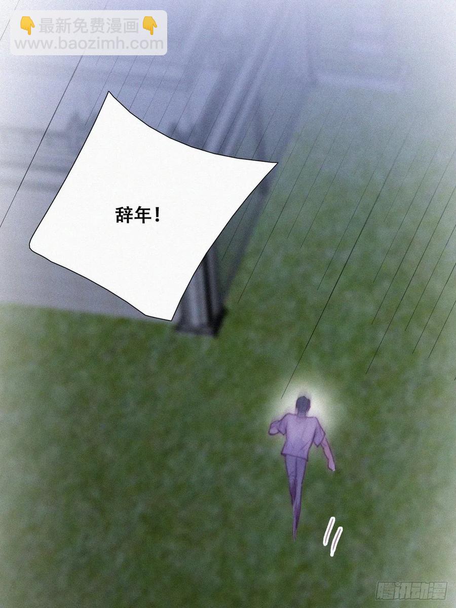 第122话 公开宣布(1/2)-第126话