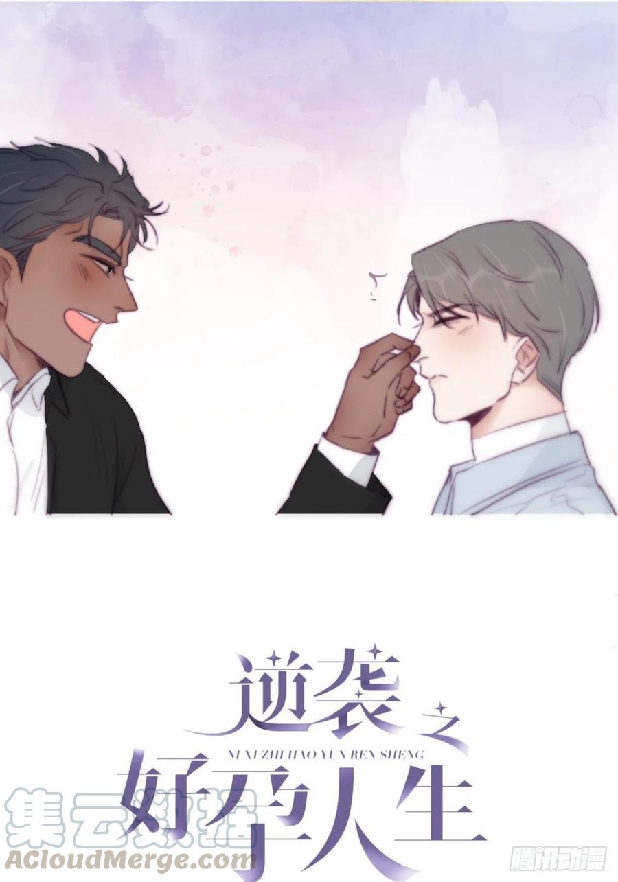 第124话 电梯时间(1/3)-第134话