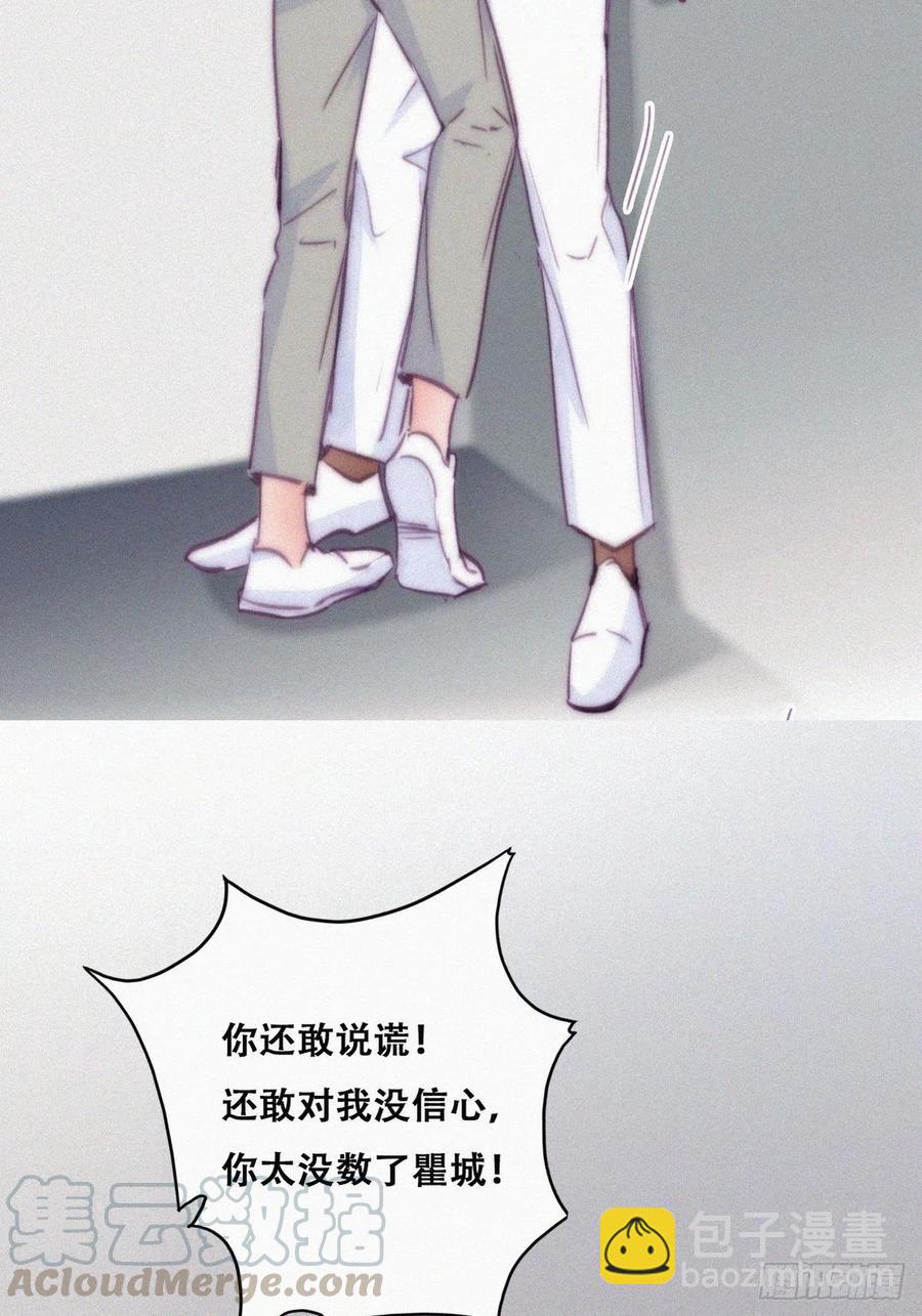 第124话 电梯时间(1/3)-第134话