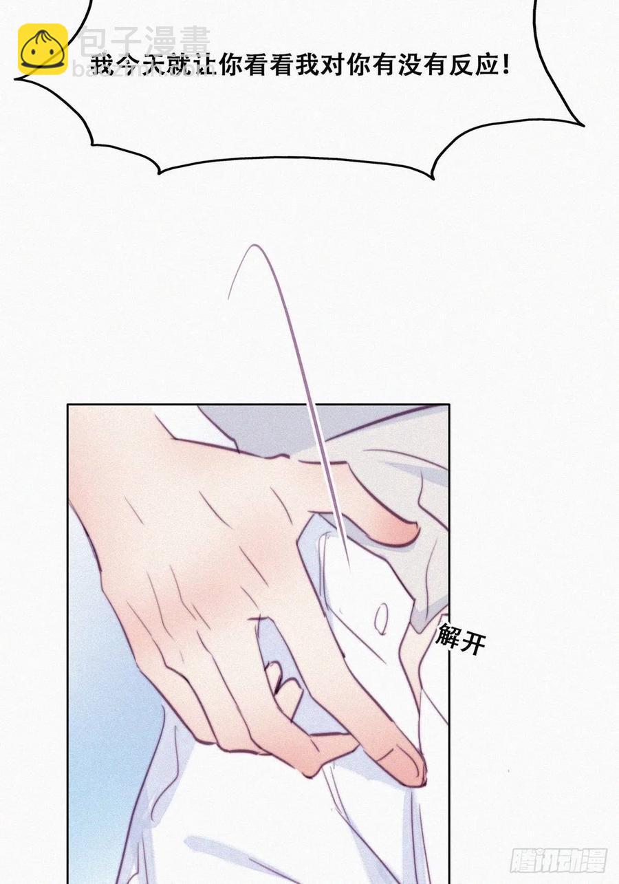 第124话 电梯时间(1/3)-第134话