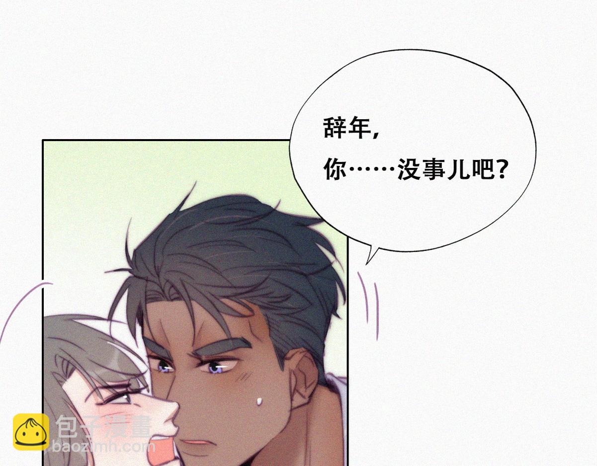 第124话 电梯时间(1/3)-第134话