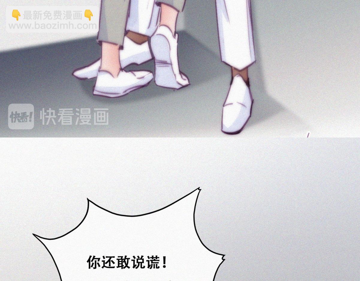 第124话 电梯时间(1/3)-第134话