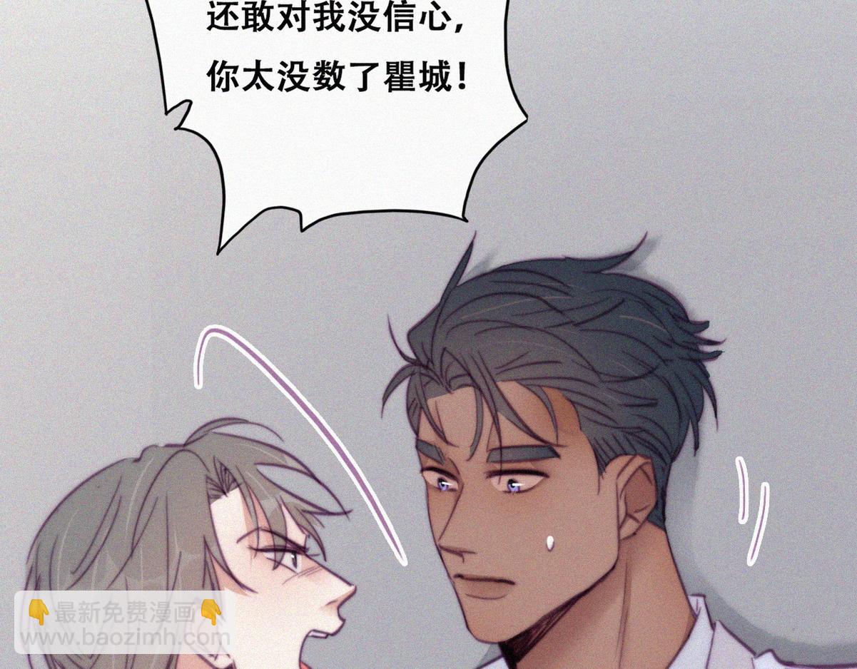 第124话 电梯时间(1/3)-第134话